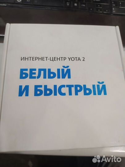 Роутер Yota 2 (он же ZTE)