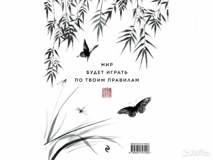 Практический курс управления переменами