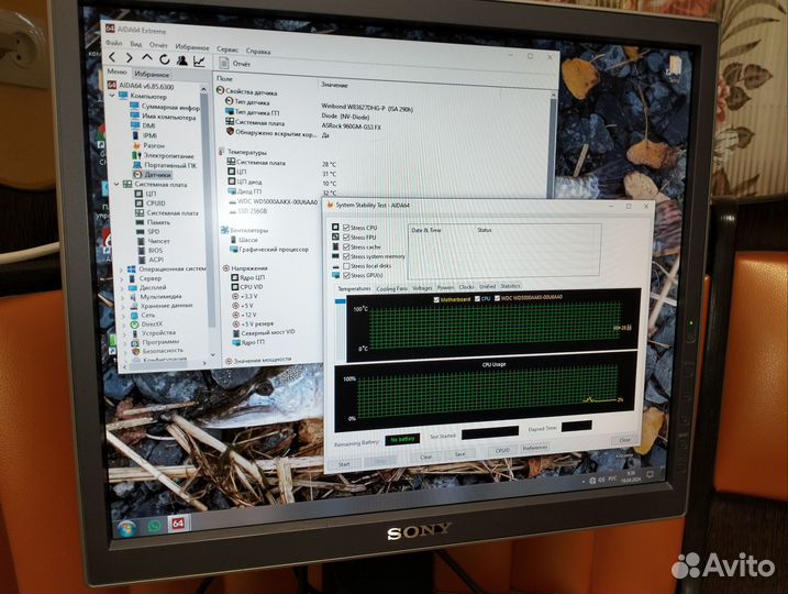 Комплект FX 6300