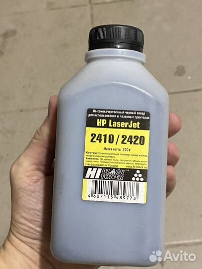 Тонер HP LaserJet 2410/2420