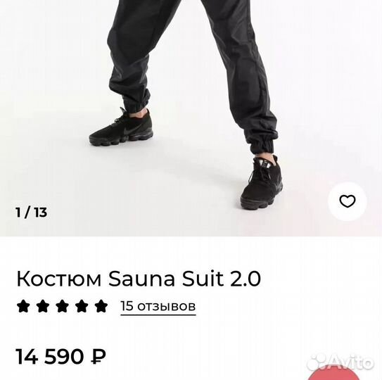 Верх костюма-сауны для сгонки веса Boxraw