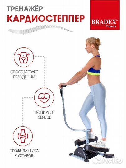 Степпер тренажер для ног и ягодиц поворотный с пор