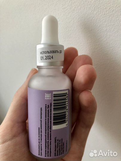 Сыворотка и крем Kamali