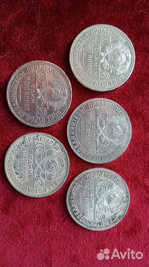 Серебряные монеты СССР