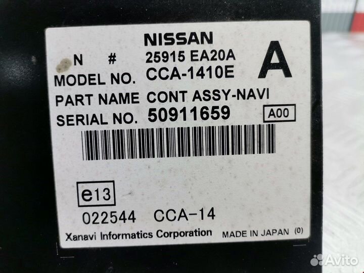 Блок навигации Nissan Navara (D40)