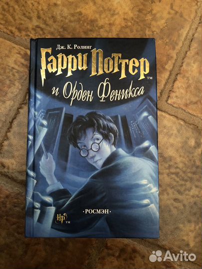 Полная коллекция книг Гарри Поттер
