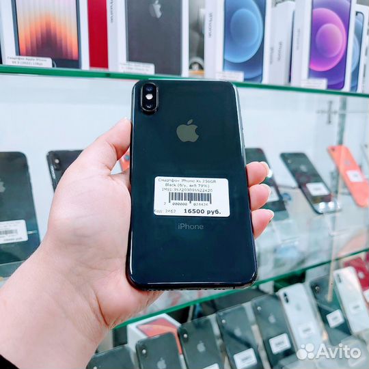 iPhone Xs, 256 ГБ