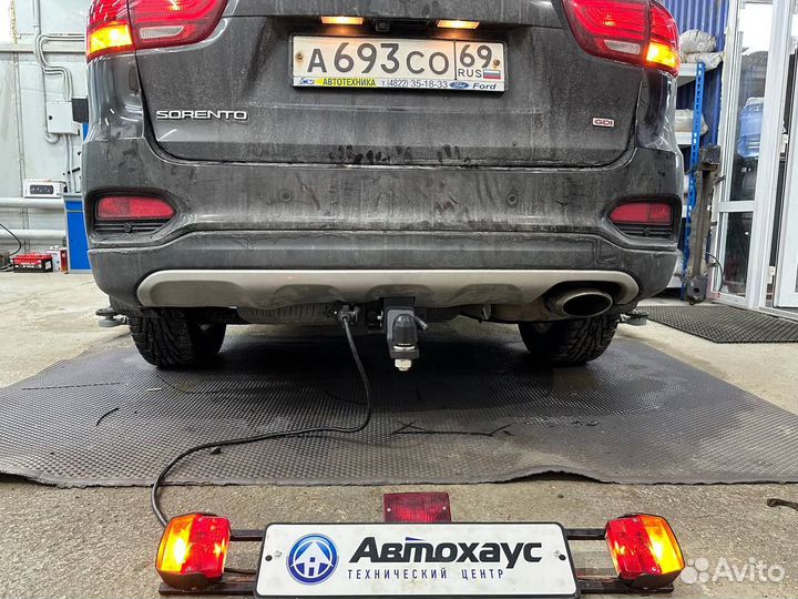 Установить фаркоп под ключ с сертификатом