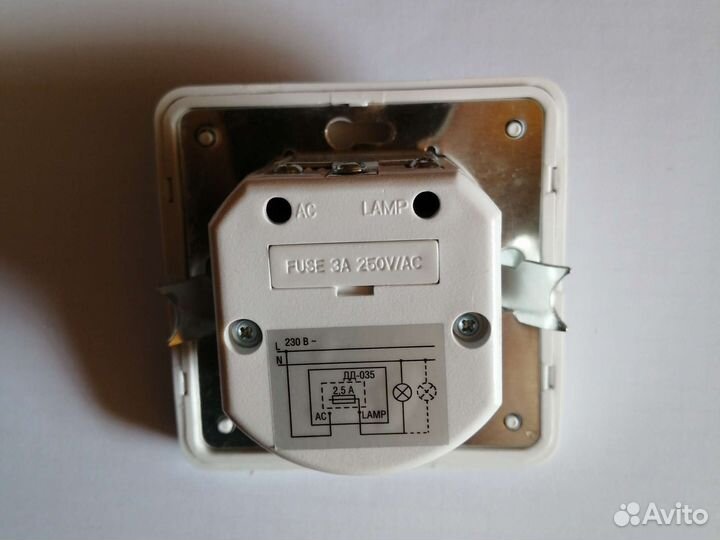 Датчик движения инфракрасный