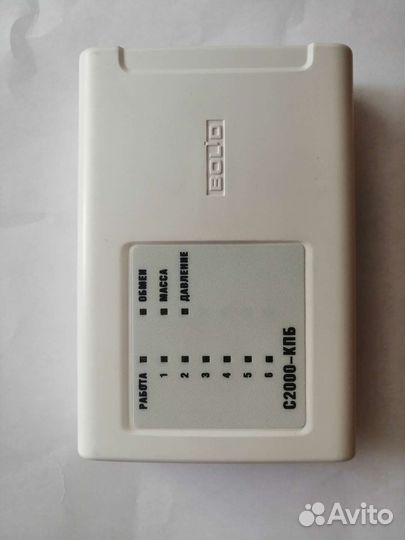 Прибор пожарный