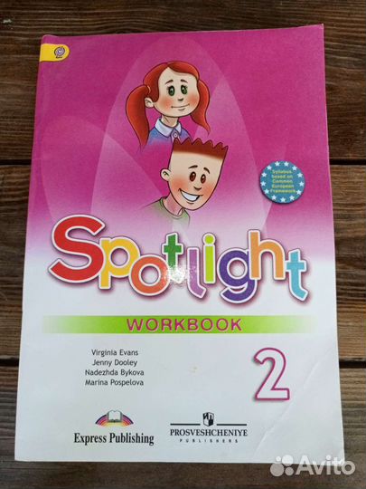 Spotlight 2 класс workbook