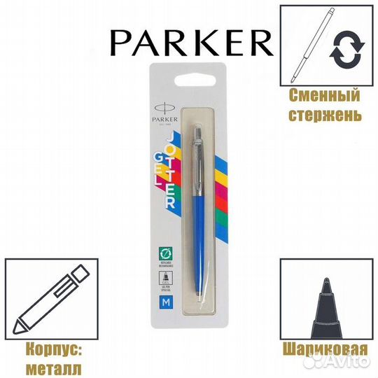 Ручка гелевая Parker Jotter K60 Originals Color Pl
