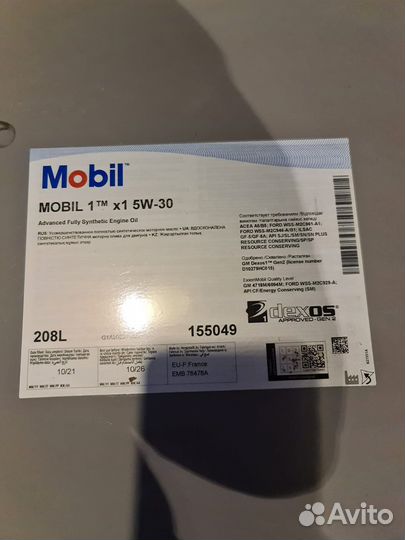 Масло Mobil 1 ESP Formula 5w30 208л бочка