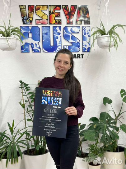 Маникюр, педикюр, дип-система