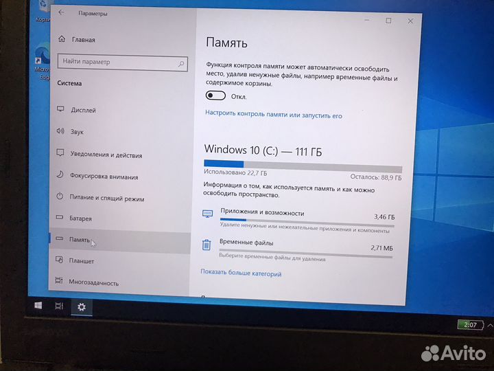 Lenovo thinkpad L460