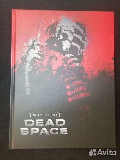 Артбук Dead Space