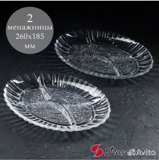 Менажница овальная pasabahche 2 шт