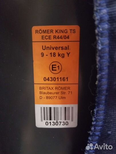 Britax romer king ts