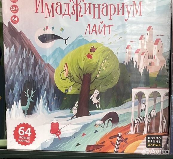 Имаджинариум Оригинал настольная игра; доп карты