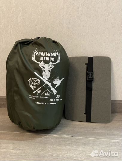 Спальный мешок