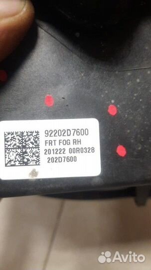 Фара противотуманная правая Hyundai Santa Fe