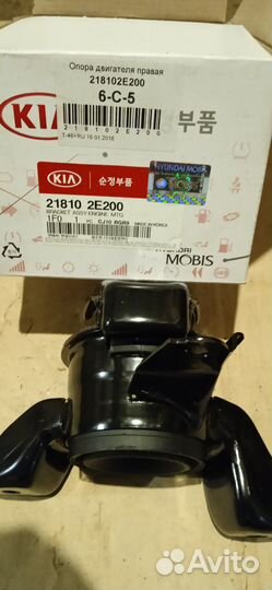 Опора двигателя правая