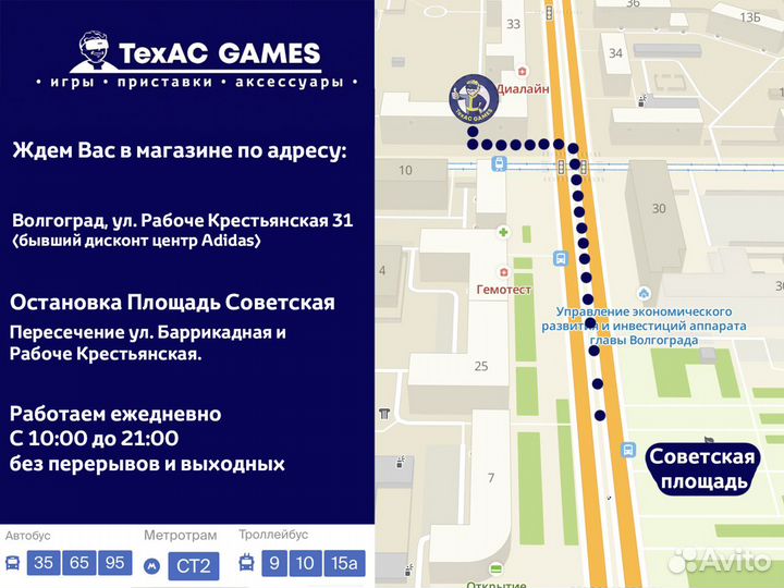 Xbox 360, Гарантия