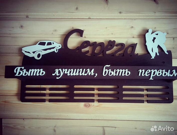 Медальницы