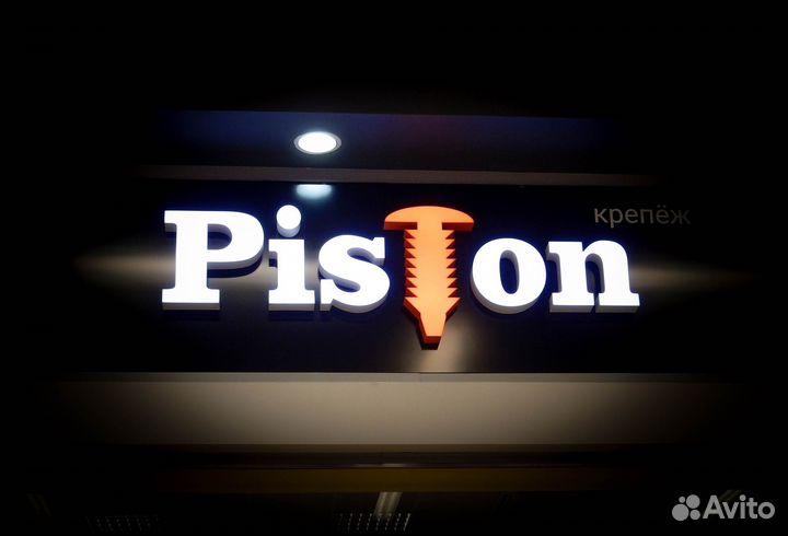 Требуеться сотрудник