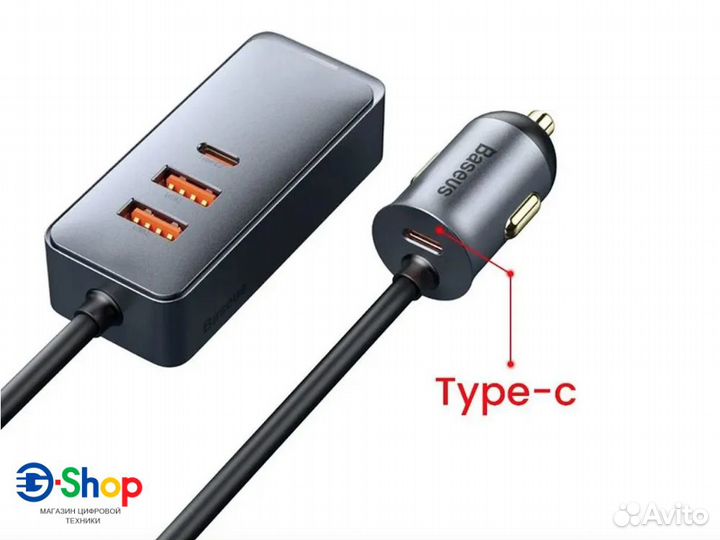 Зарядное устройство автомобильное Baseus 120 Вт