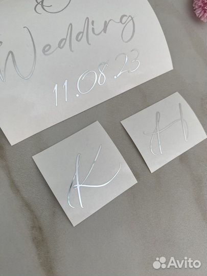 Наклейки на свадьбу