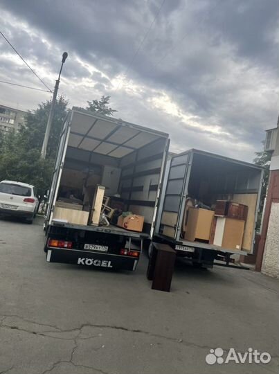 Грузоперевозки