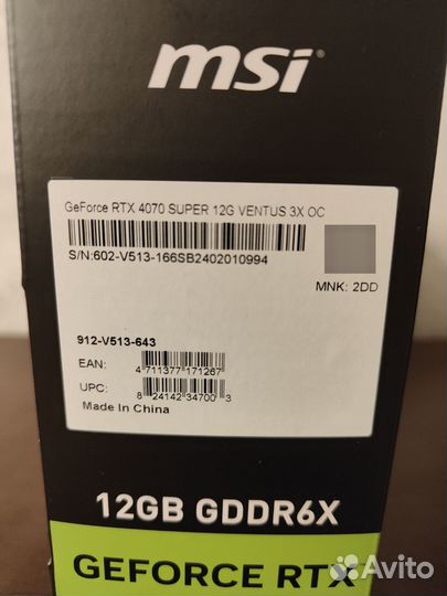 Видеокарта MSI geforce RTX 4070 super