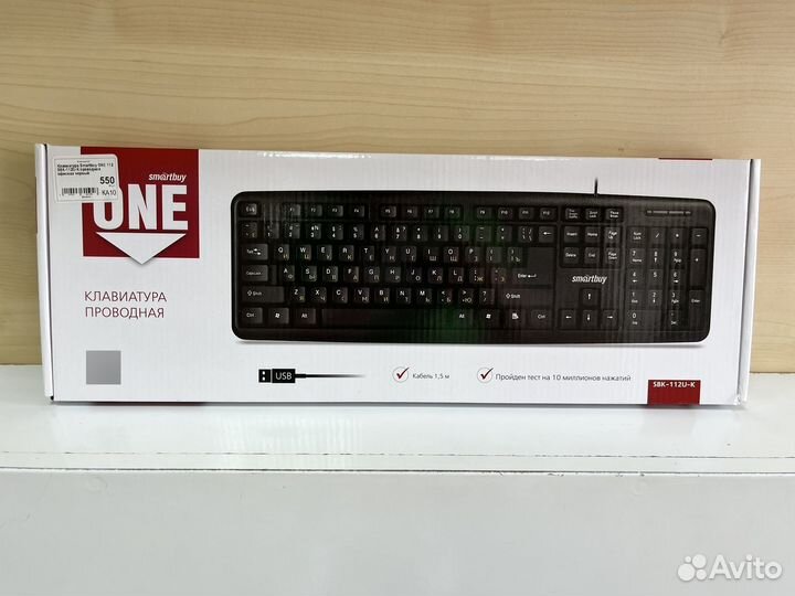 Клавиатура