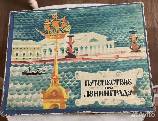 Настольная игра, СССР,1977 полный комплект объявление продам