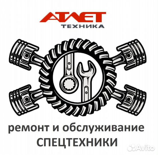 Автомеханик