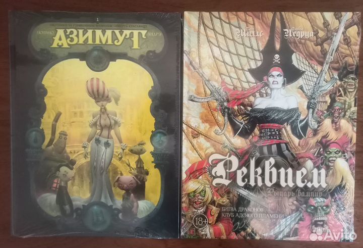 Комиксы. Вика. Тор. Капитан Америка