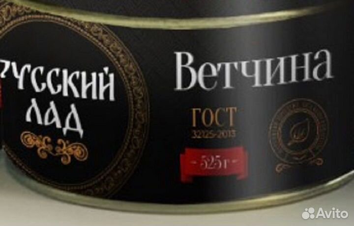 Хит продаж Ветчина Свиная Опт с Вашим Логотипом