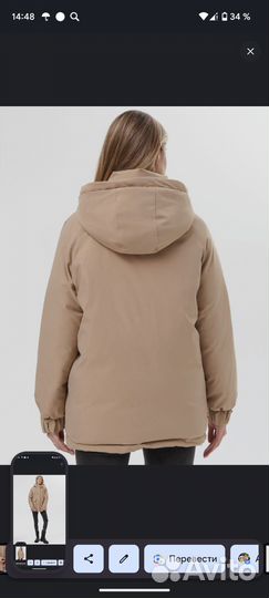 Парка женская новая