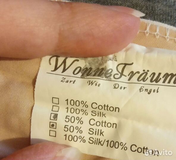 Постельное бельё икеа