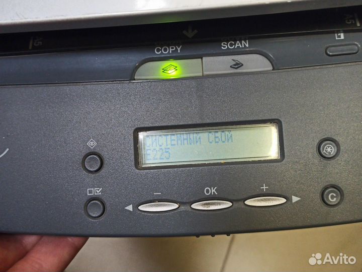Принтер сканер копир лазерный