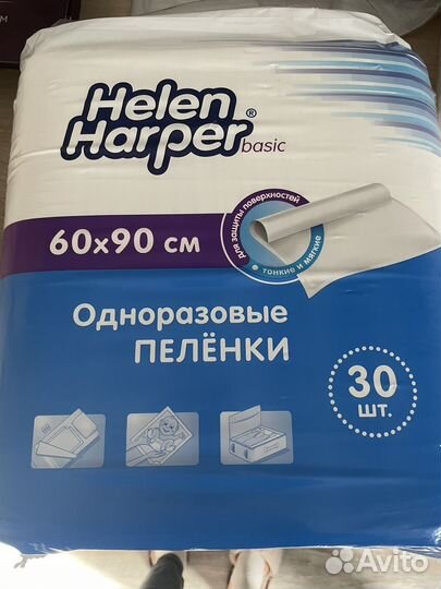 Одноразовые пеленки