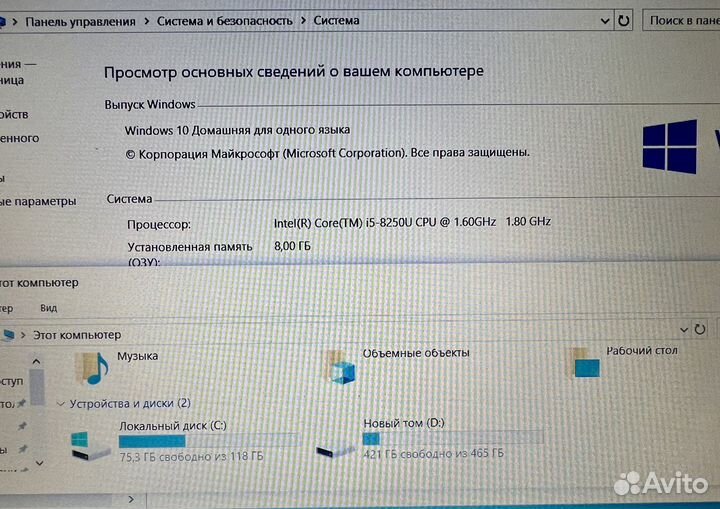 Игровой HP i5 / GTX 1050 / SSD / FHD