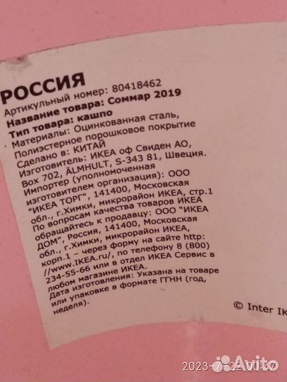 3кашпо из оцинкованной стали икеа