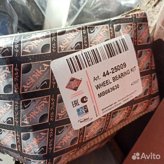 Ступица задняя MB663630