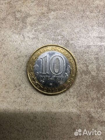 Монета 10р. 2014г республика Ингушетия