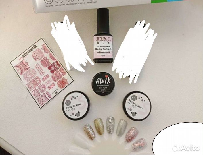 Набор для маникюра/база,гель,гель-краска,блестки