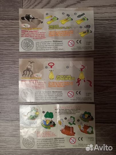 Вкладыши миссия крот