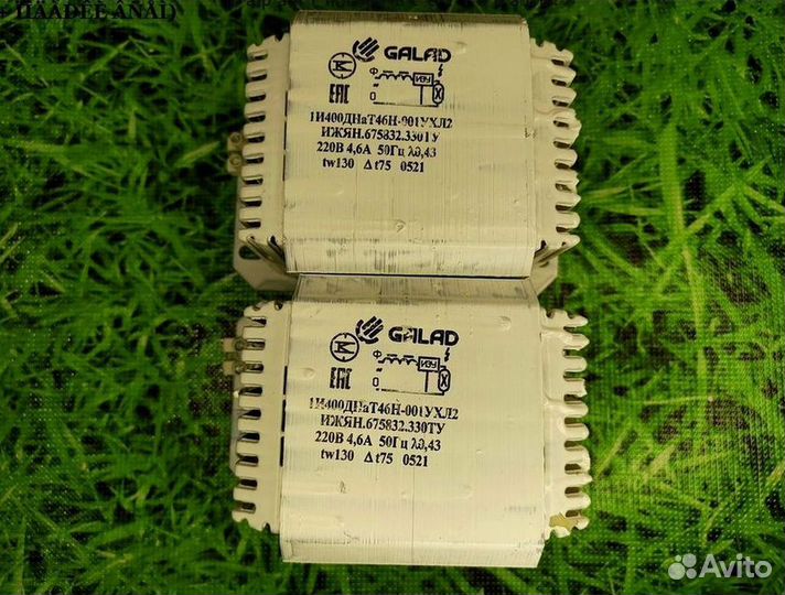 Комплект днат 400 вт с лампой Green Power