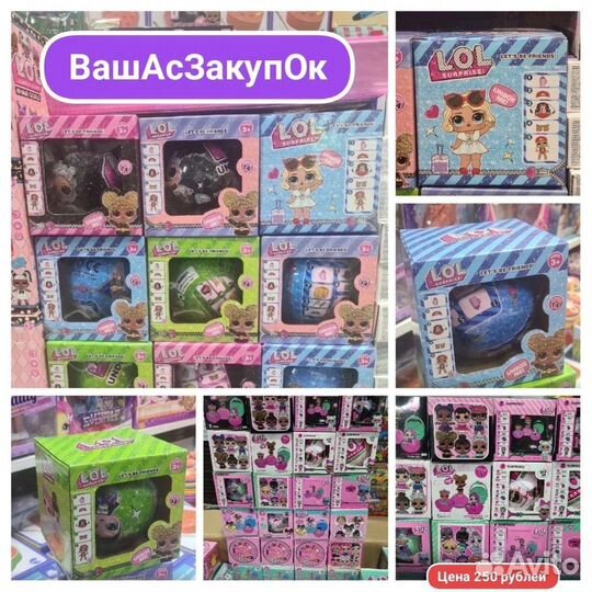 Кукла лол lol omg